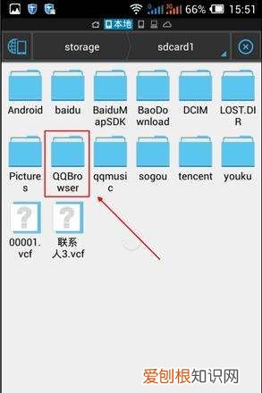 QQ浏览器云文件在哪里查看，怎样找到浏览器打开的网页