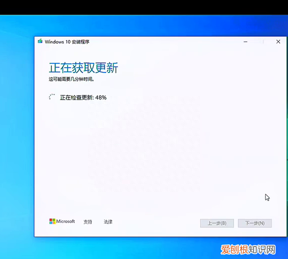 如何一键升级win10系统版本