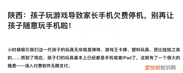 手机飞行模式原来这么厉害 手机的飞行模式到底有没有用