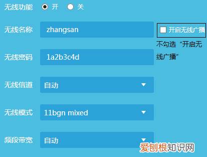 怎么把wifi隐藏，怎么把家里的WIFI隐藏起来不让别人蹭网