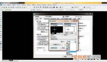 CAD光标不见了怎么办，CAD光标不显示命令怎么办