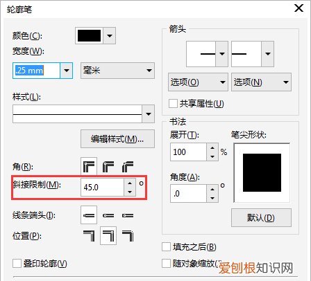 cdr怎么弄内阴影，coreldraw怎么给文字加阴影