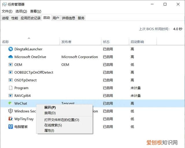 windows系统卡死了怎么办