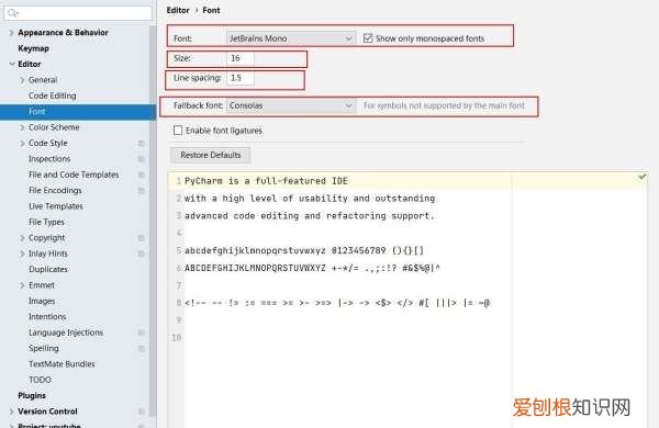 pycharm怎么设置字体大小