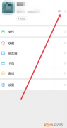 微信怎么把性别隐藏，微信怎么把性别设置成空白