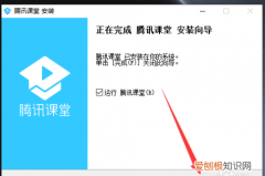 QQ电脑版怎么进入腾讯课堂，电脑腾讯课堂麦克风在哪里设置