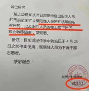 1人阳性全楼集中隔离？上海疾控回应：上中下居民全部转移隔离