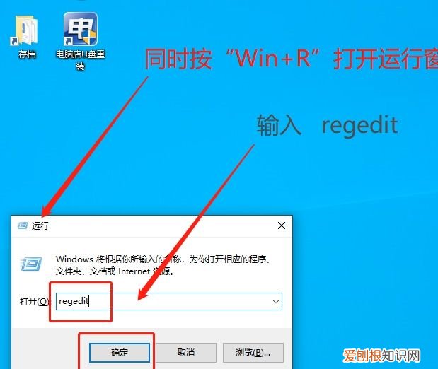 win0图标箭头怎么去掉