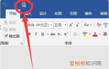 word表格打印预览在哪儿，最新word打印预览在什么位置