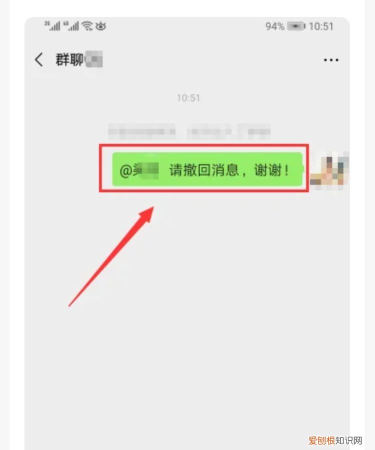 微信群怎么解封