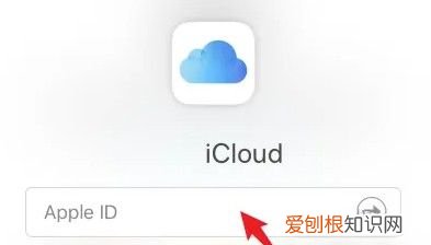 如何登陆icloud看照片