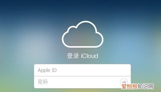 如何登陆icloud看照片