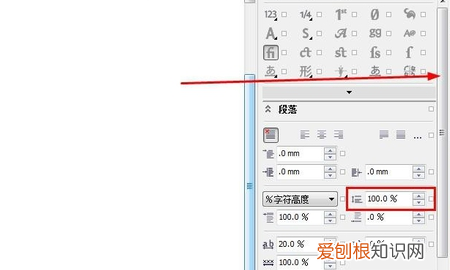 cdr要怎么样调间距,cdr怎么调移动距离