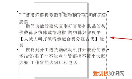 cdr要怎么样调间距,cdr怎么调移动距离