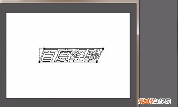 ai怎么让字体倾斜有空间感，Ai该如何才可以将字体变成倾斜