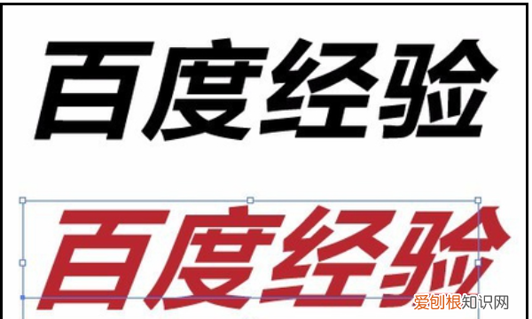 ai怎么让字体倾斜有空间感，Ai该如何才可以将字体变成倾斜