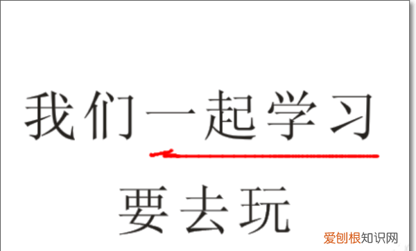 cdr怎样修改文字，coreldrawx4如何修改文字