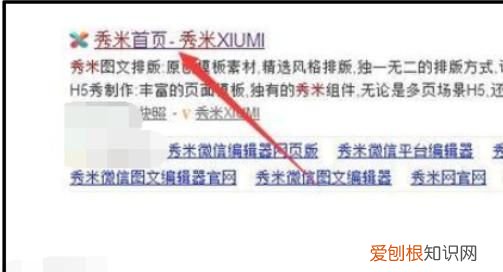 怎么把h5放到微信公众号上