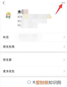 把女生微信删除了怎么再加回来，如何能把删掉的微信好友加回来