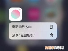 苹果app与数据怎么选择