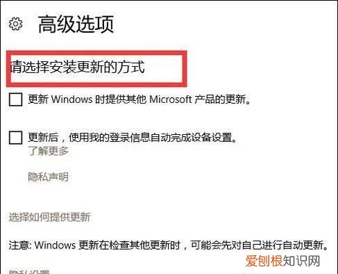 win10的可选更新要更吗