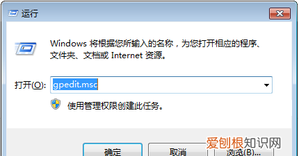 win7系统如何取消锁定任务栏