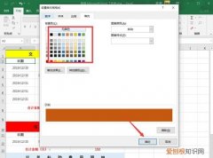 Excel中怎么自动填充颜色