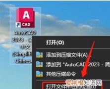 为什么下载cad找不到注册机，为什么戴尔电脑cad注册机没用