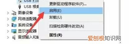 打印机无响应怎么解决方法，打印机出现“无响应”怎么解决