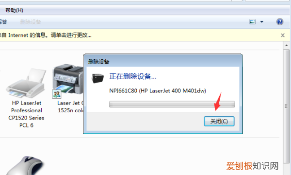 打印机无响应怎么解决方法，打印机出现“无响应”怎么解决