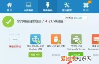 打印机无响应怎么解决方法，打印机出现“无响应”怎么解决