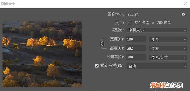 如何使清晰度提高