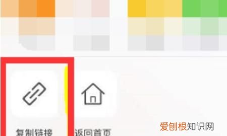 微博怎么加微信好友
