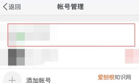 微博怎么加微信好友