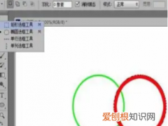 photoshop怎么画圆圈，ps画圆圈怎么画空心圆环