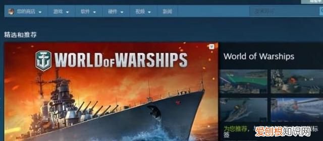 steam如何进入离线模式