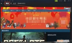 真三国无双8steam怎么搜