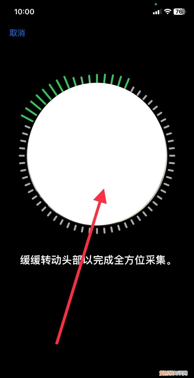 如何关闭苹果手机的指纹解锁
