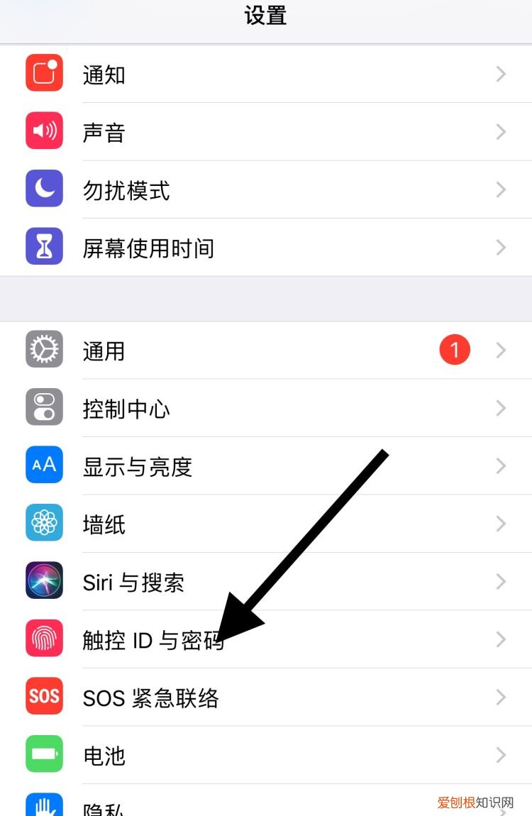 如何关闭苹果手机的指纹解锁