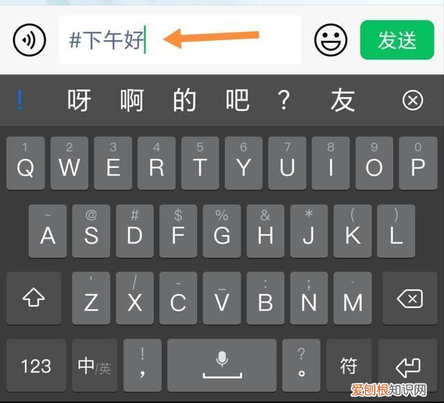 微信的字体怎么改变