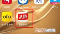 怎么关闭手机app推送消息