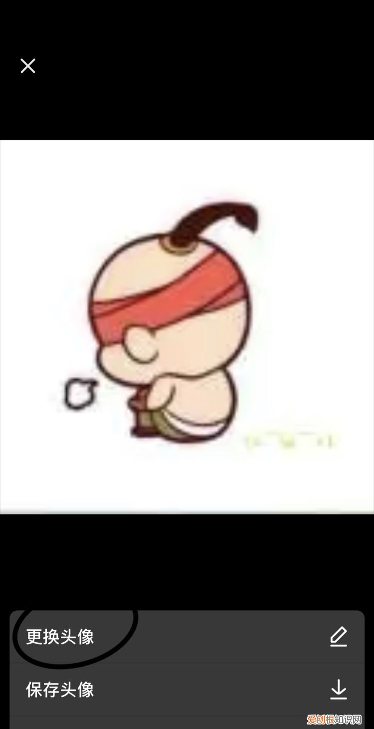 抖音头像2020挂件怎么取消