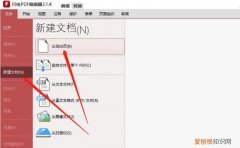 pdf怎样编辑表格，pdf要怎么样才可以插入