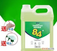 84消毒液可以用于绿化消杀，84消毒液可以用于环境消毒吗