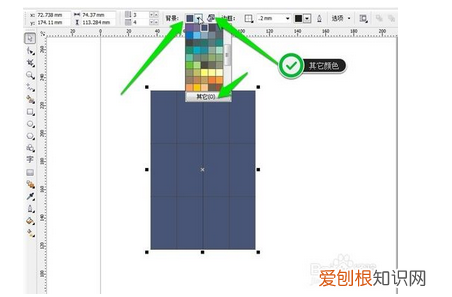 cdr该如何才能画表格，cdr怎么制作表格教程视频