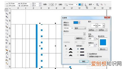 cdr该如何才能画表格，cdr怎么制作表格教程视频