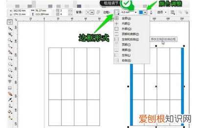 cdr该如何才能画表格，cdr怎么制作表格教程视频