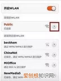 手机怎么查wifi密码，在手机上怎么查看wifi密码是多少