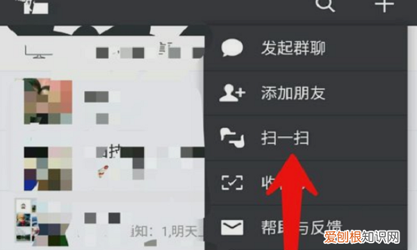 手机怎么查wifi密码，在手机上怎么查看wifi密码是多少