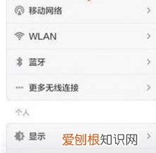 手机怎么查wifi密码，在手机上怎么查看wifi密码是多少